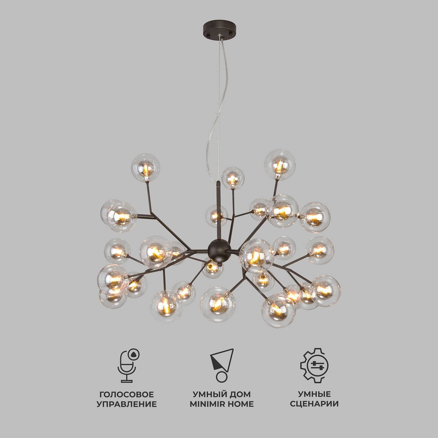 545 Smart Подвесная люстра Bogate's Pallina 545 Smart
