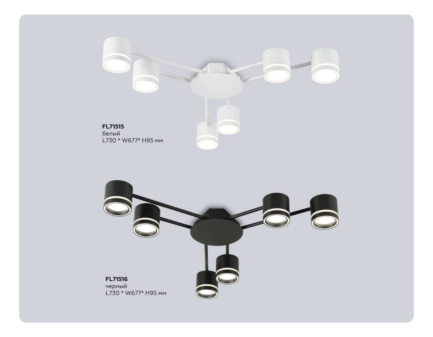 FL71515 Потолочная люстра Style GX53 Ambrella FL71515