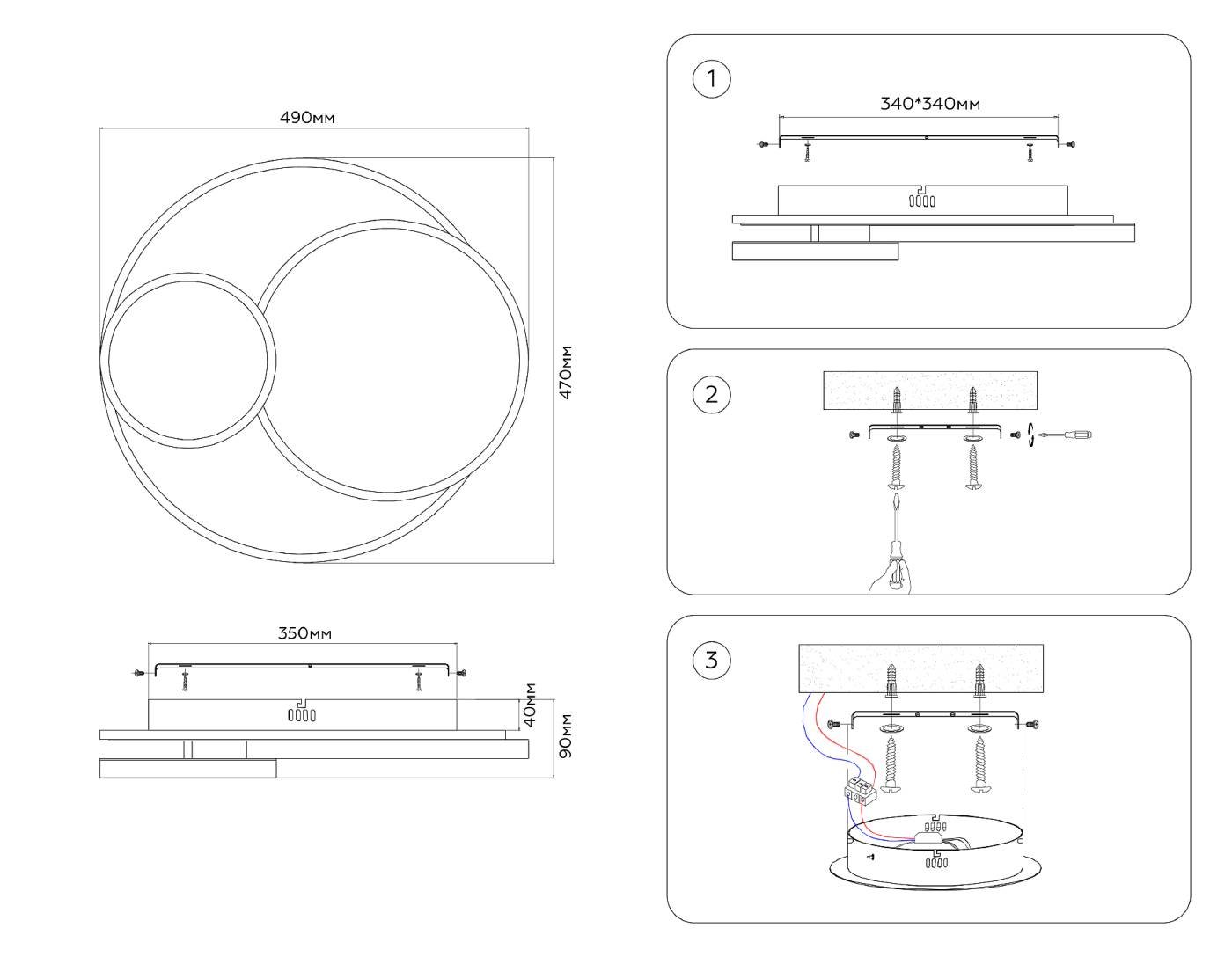 Потолочная люстра Ambrella Disk FA7719