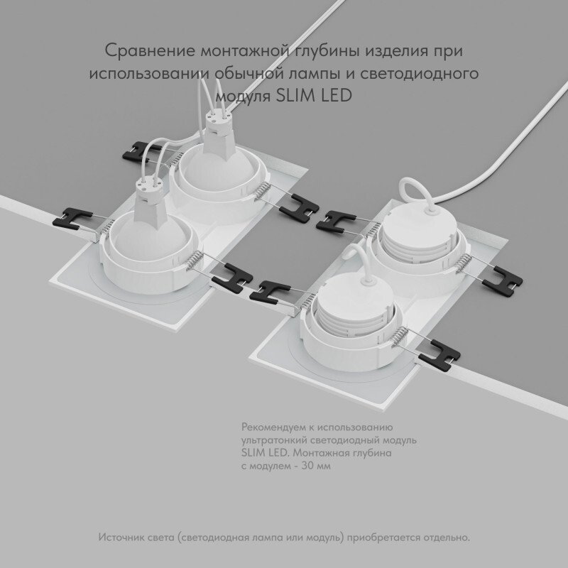 DK3112-WH Встраиваемый светильник Denkirs Port DK3112-WH