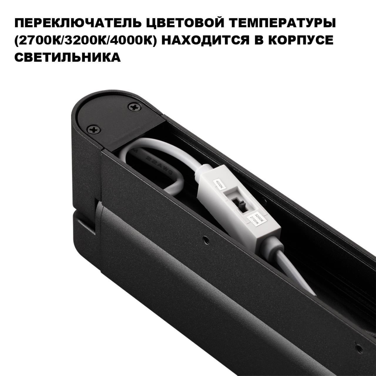 Потолочный светильник Iter Novotech 359799