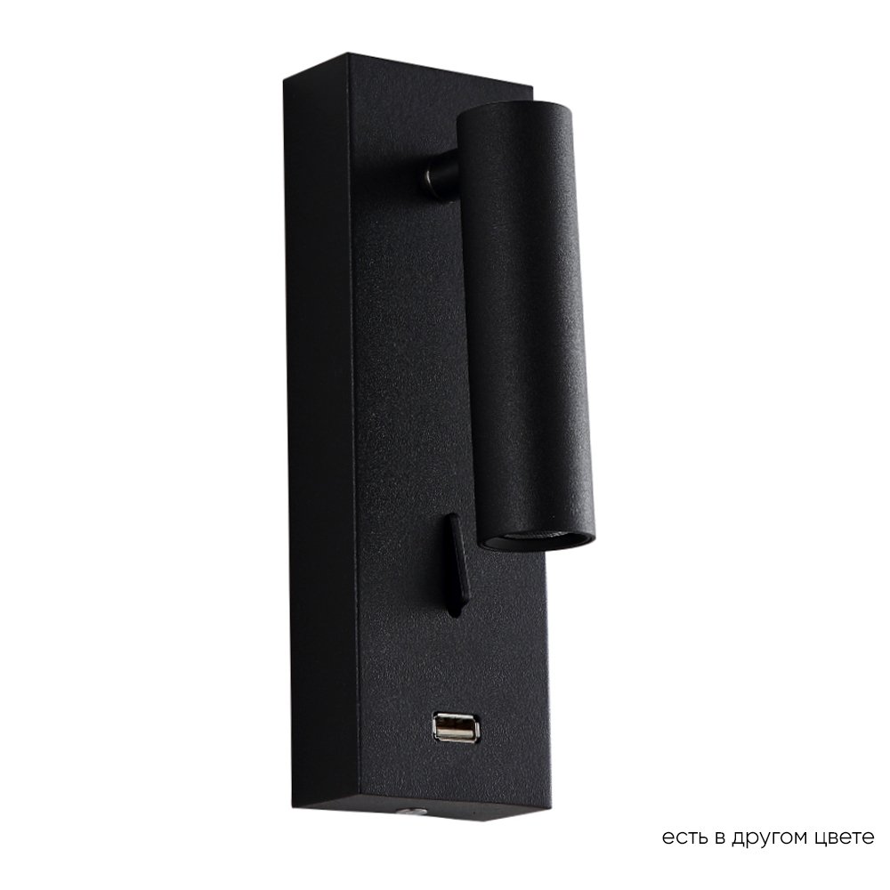 CLT 210W USB BL Светильник спот Crystal Lux Clt 210 CLT 210W USB BL