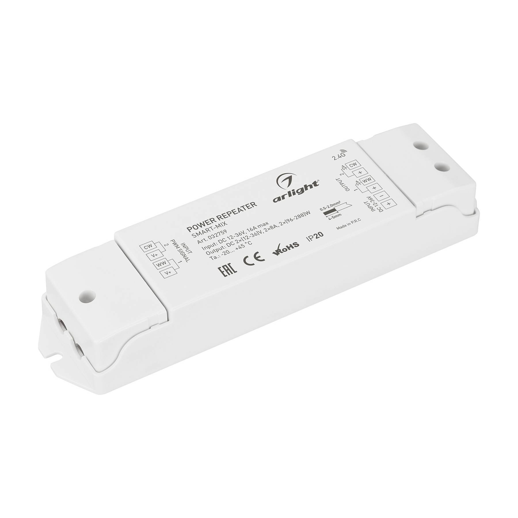 032759 Двухканальный усилитель для контроллеров SMART-MIX Arlight 032759