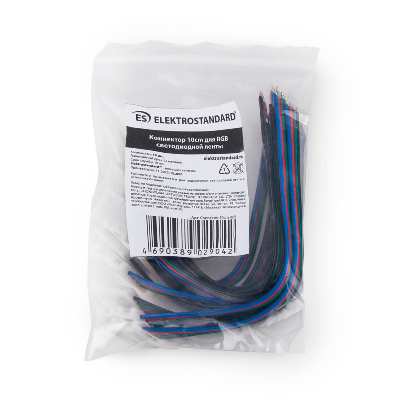 Драйвера для LED ленты Elektrostandart Коннектор 10cm для RGB светодиодной ленты (10 pkt) (Connector 10cm RGB)
