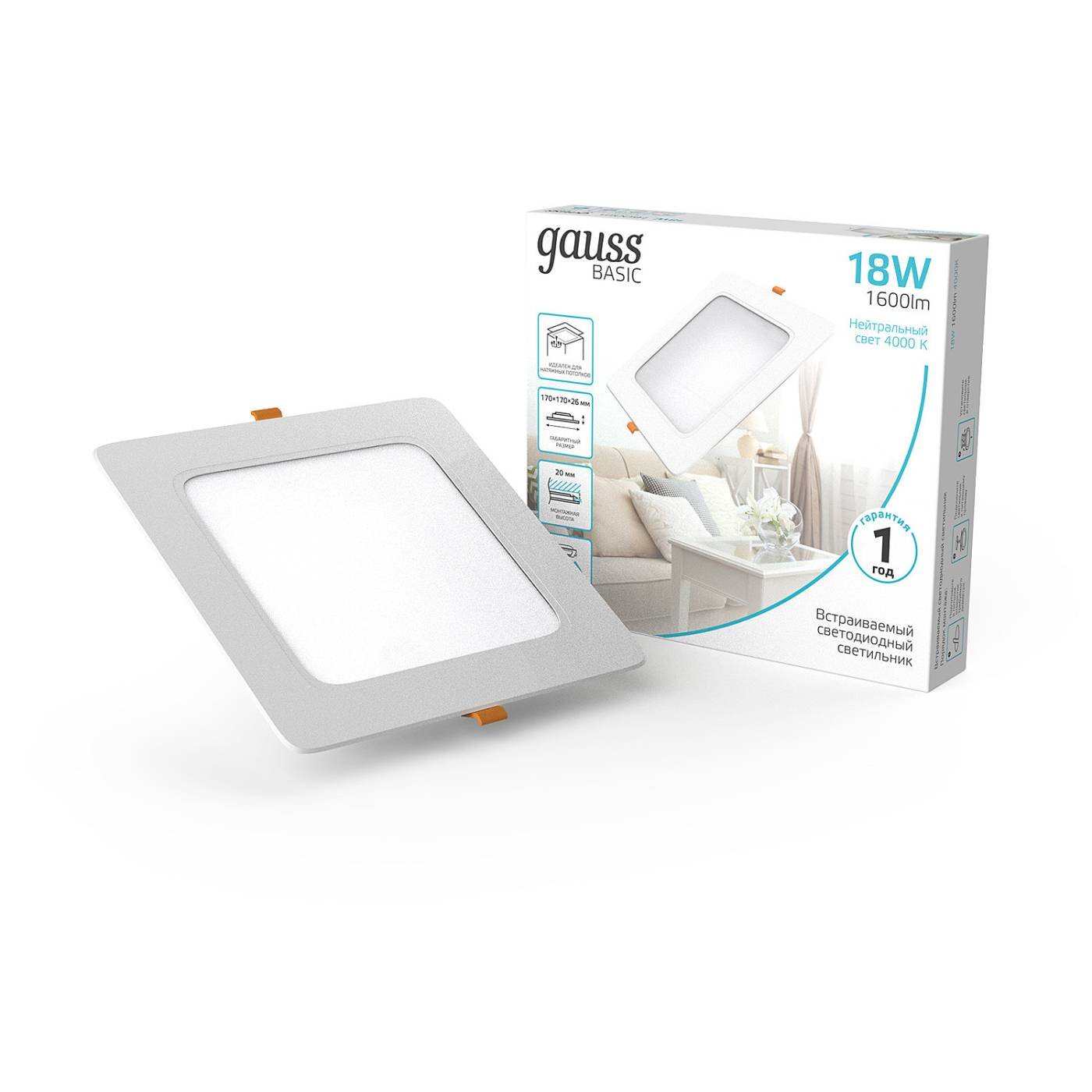 Встраиваемый светильник Gauss 9031420218