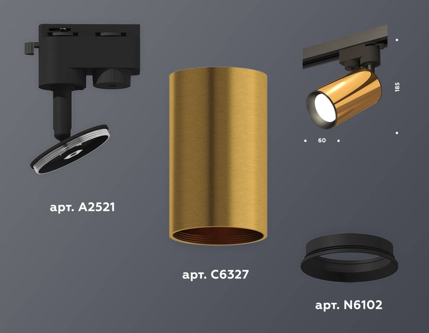 Трековый светильник Ambrella Track System XT6327010