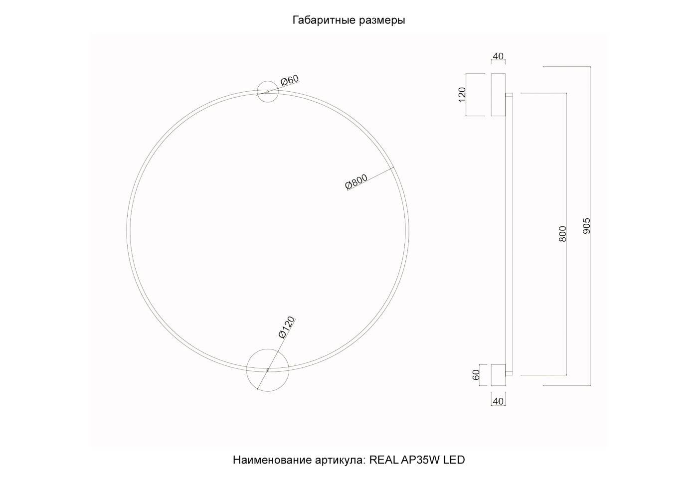 REAL AP35W LED BRASS Настенный светильник Crystal Lux Real REAL AP35W LED BRASS