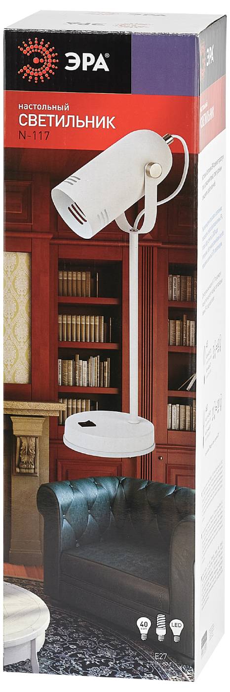 Офисная настольная лампа ЭРА N-117-Е27-40W-W