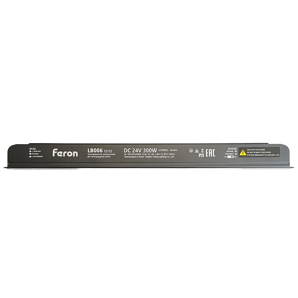 52132 Трансформатор для светодиодной ленты с диммированием 300W 24V IP20 Feron LB006 52132
