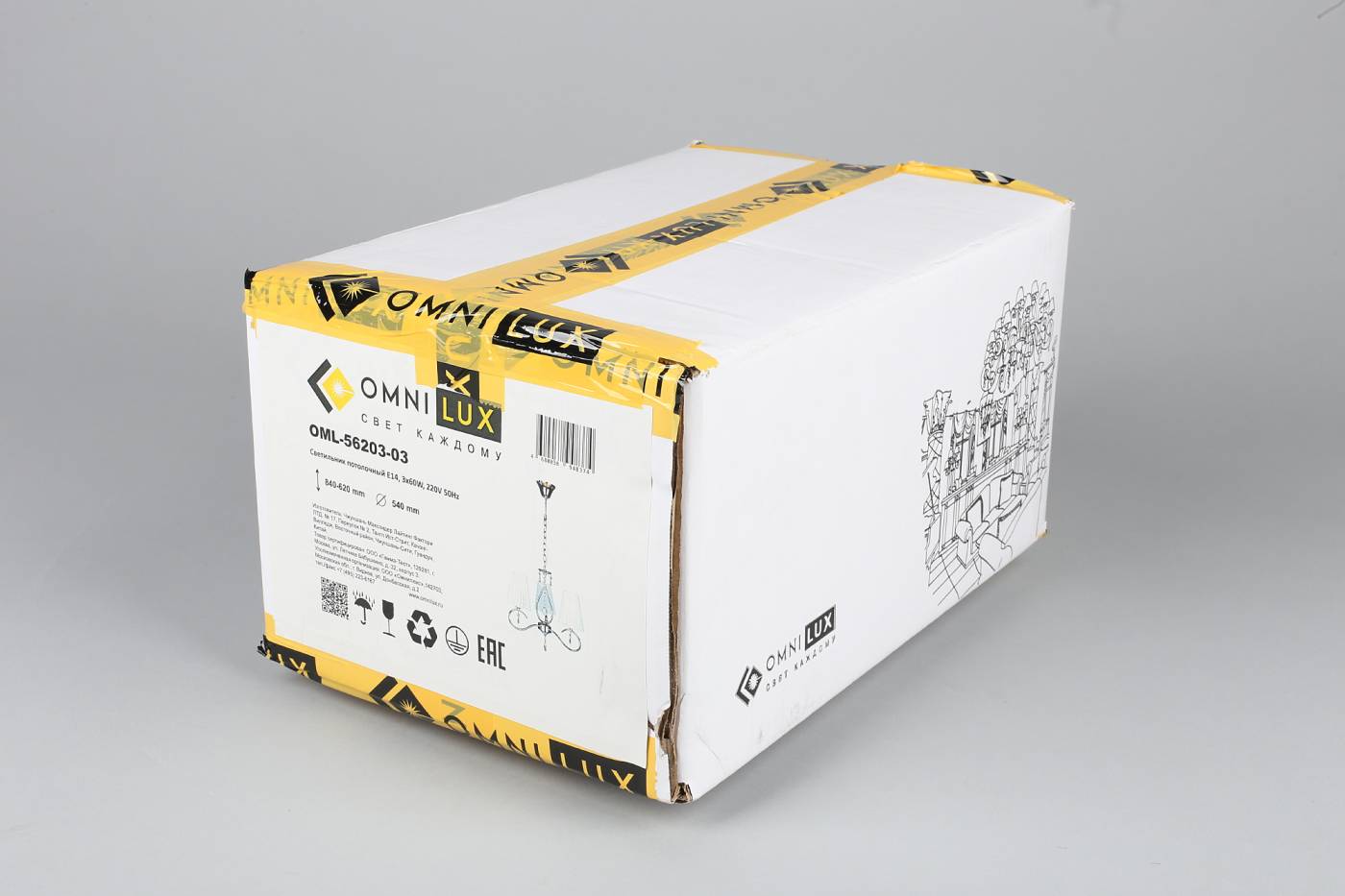 OML-56203-03 Подвесная люстра Omnilux Molinella OML-56203-03