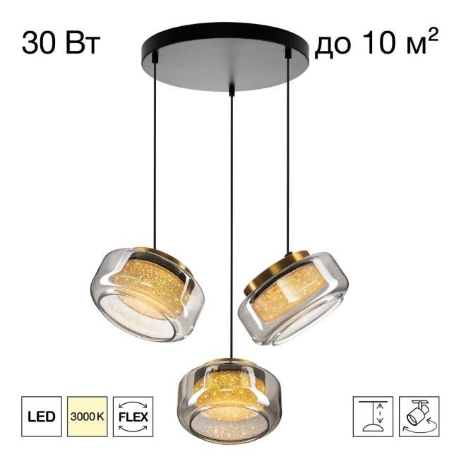 CL247012 Светильник подвесной Citilux Signature CL247012