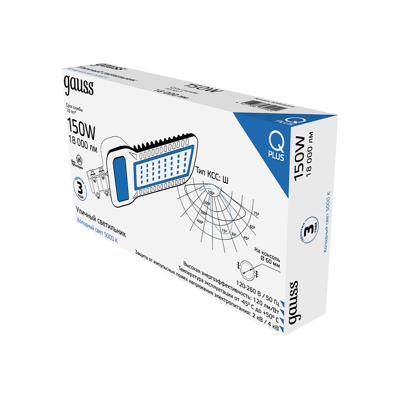 Консольный уличный светильник Gauss Qplus 629535315