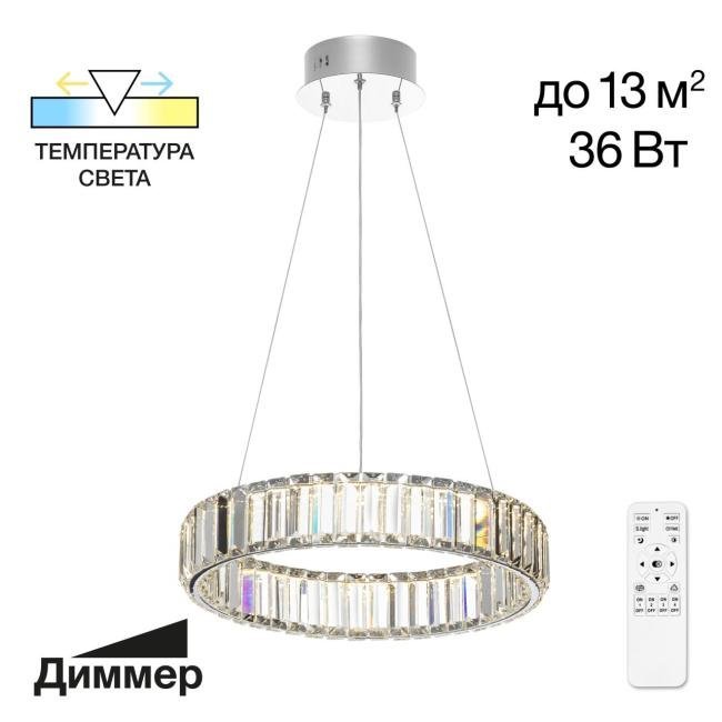 CL338141 Подвесная люстра Citilux Чезаре CL338141