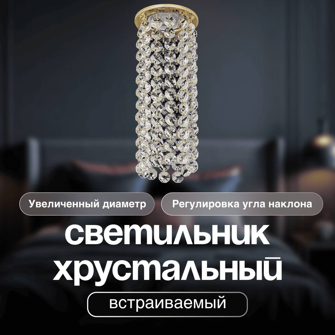 Osimo GU10.5.14.9.5.109 G Встраиваемый светильник Osimo Gold Dio D'Arte Osimo GU10.5.14.9.5.109 G
