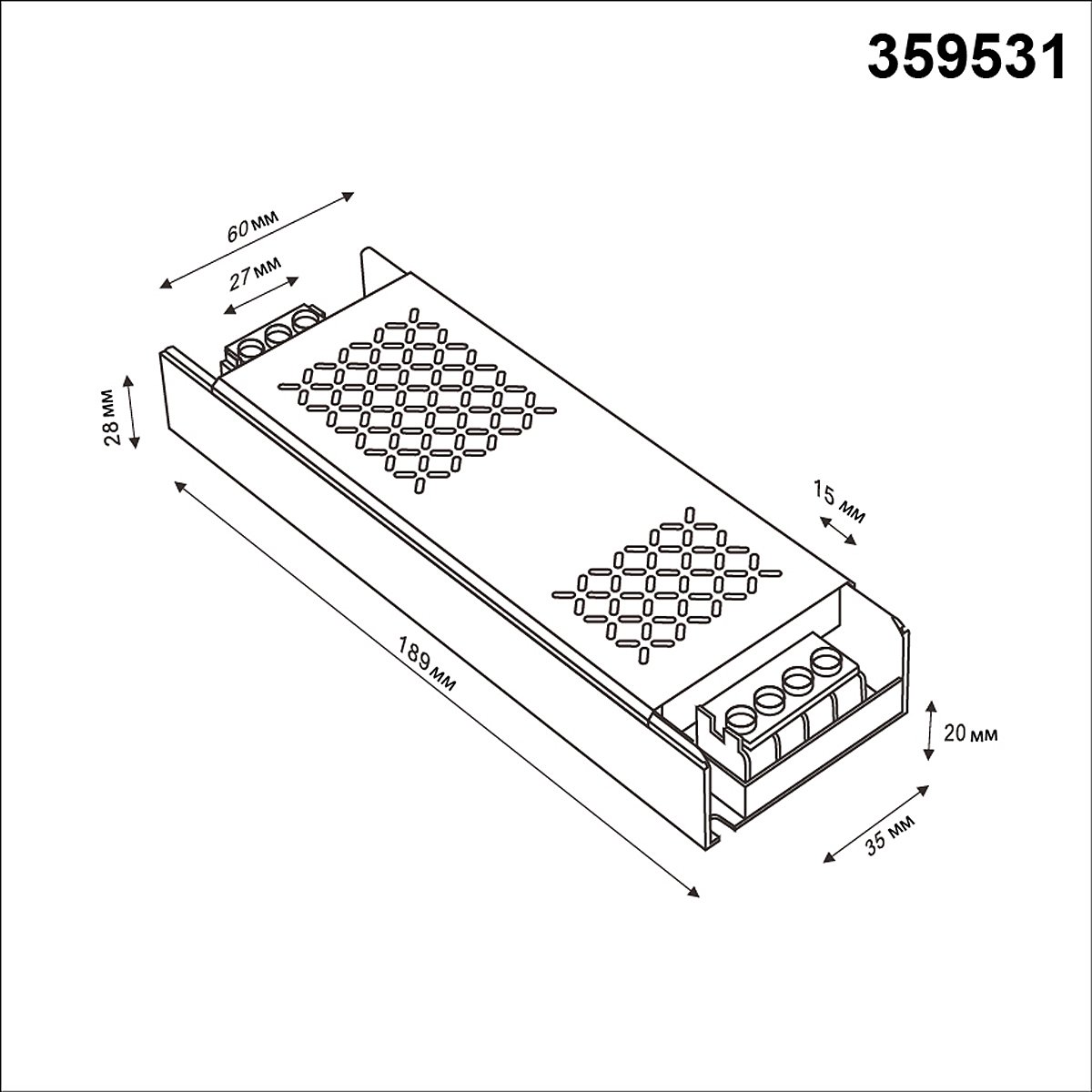359531 Драйвер для магнитных треков Novotech Drive 359531