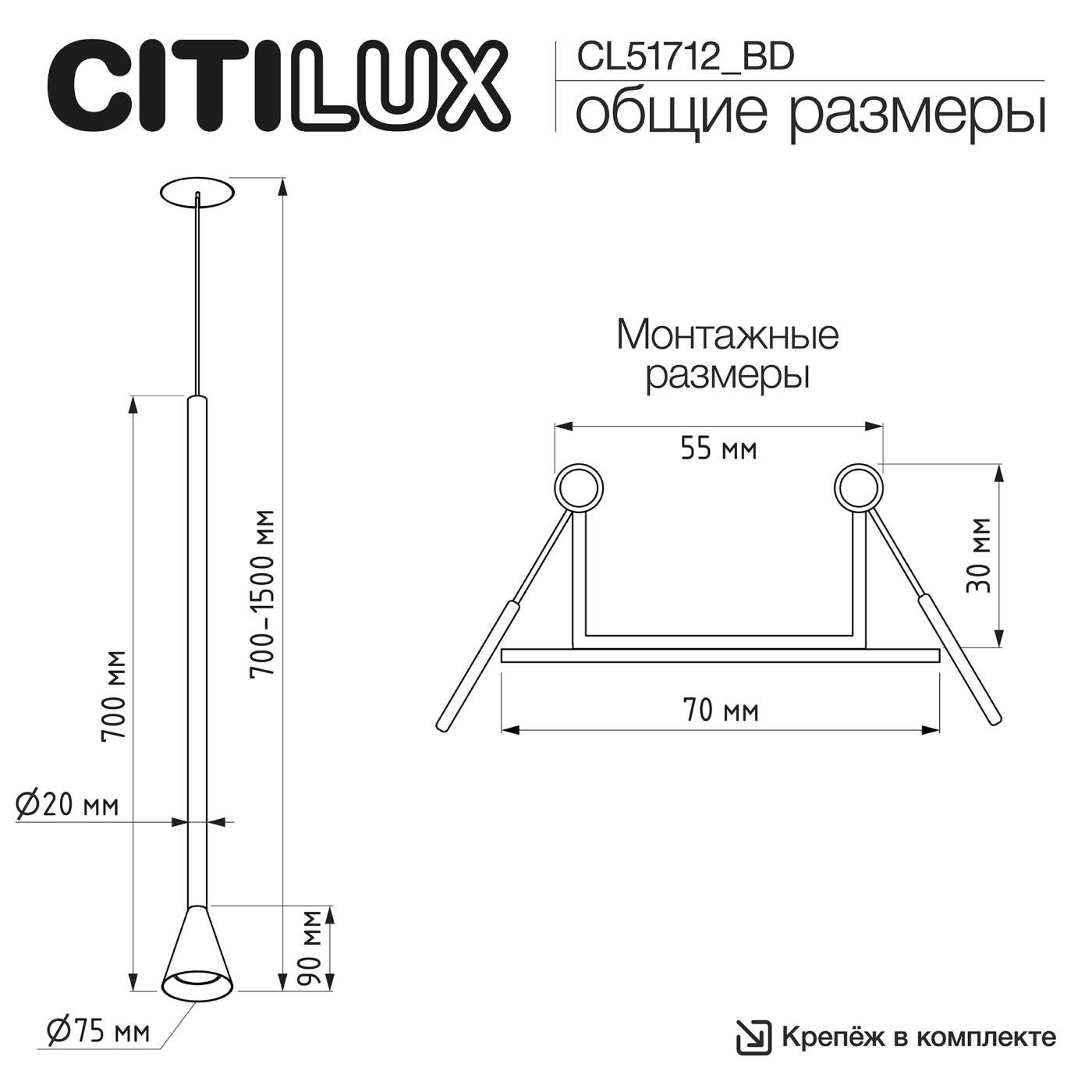 Встраиваемый светильник DUZA Citilux CL51712_BD