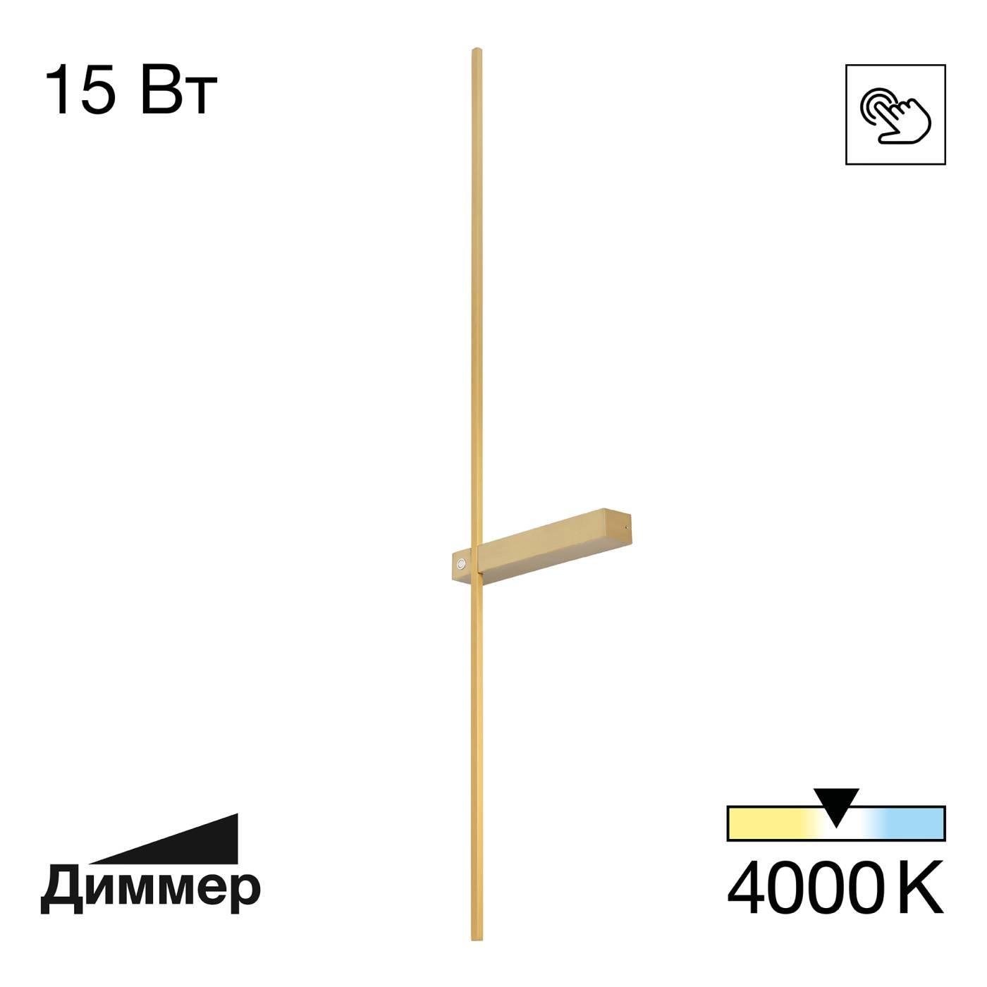 CL216393 Настенный светильник Citilux Pixel CL216393