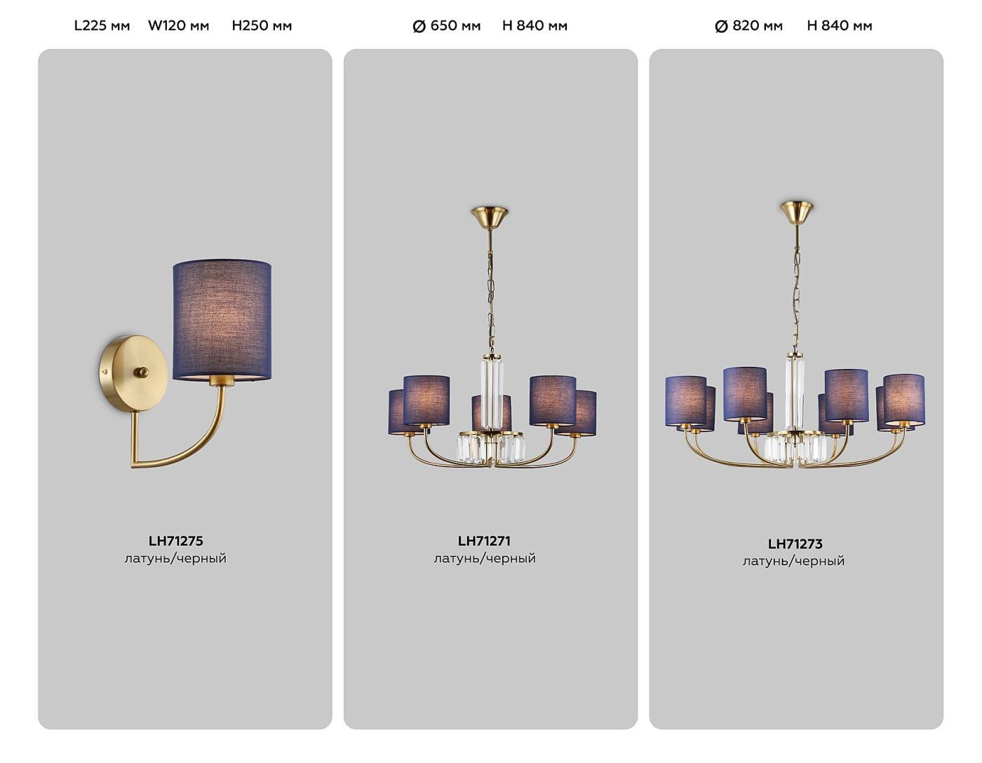 Подвесная люстра Ambrella Classic LH71271
