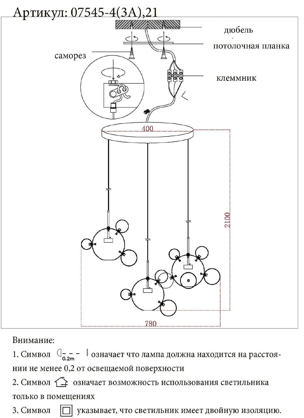 Светильник подвесной KINK Light Галла 07545-4 (3A),21