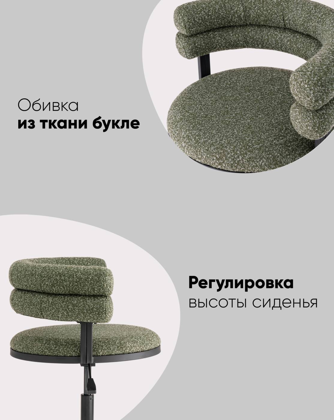 Кресло офисное Stool Group Ponty Bebe Office Chair OTE-CL 355 bl.l