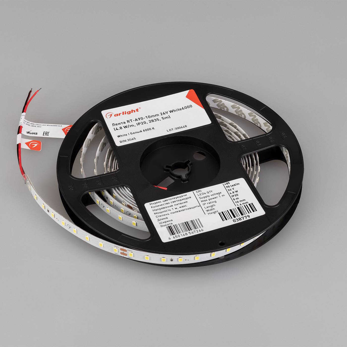 LED лента Arlight RT открытая 038779