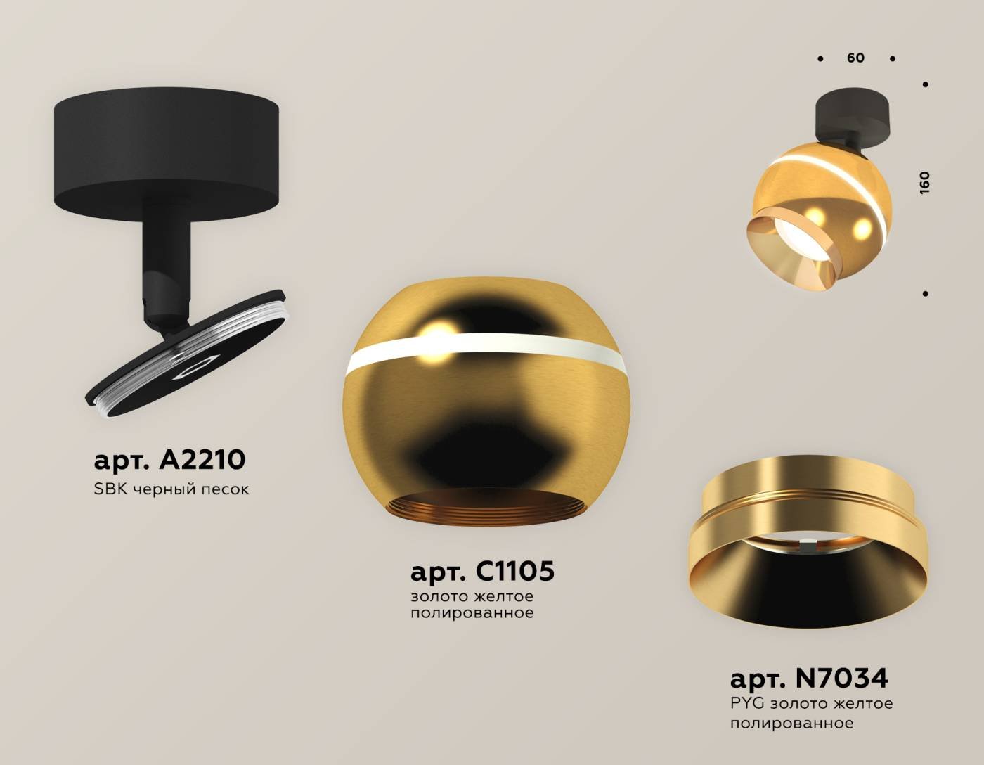 Светильник спот Ambrella Techno XM1105002