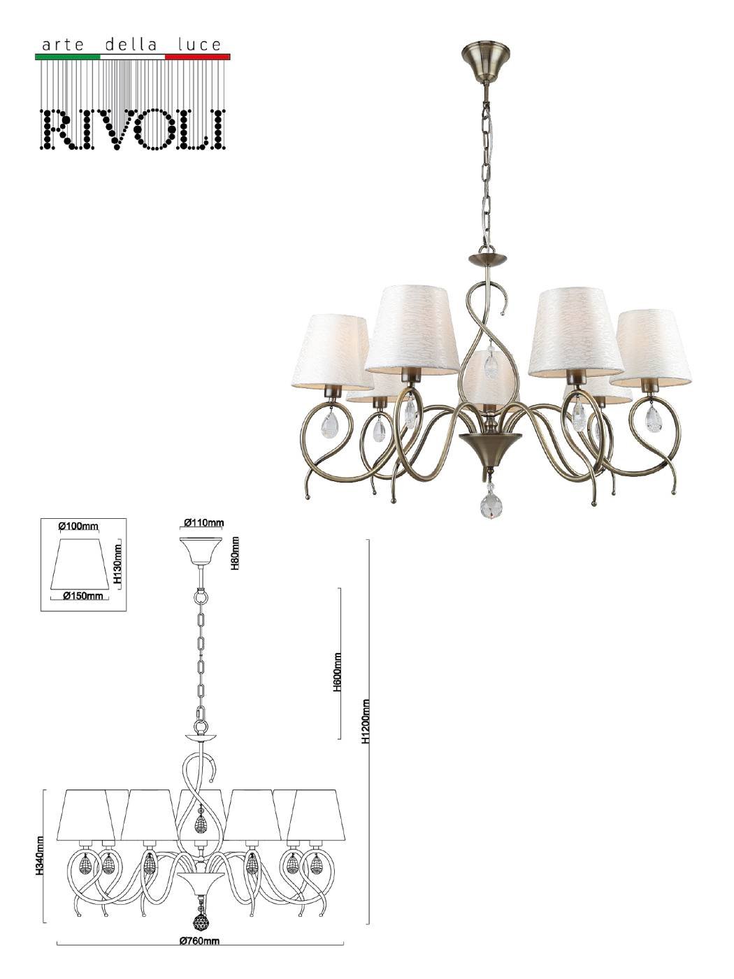 2067-307 Подвесная люстра Rivoli Beatrix 2067-307