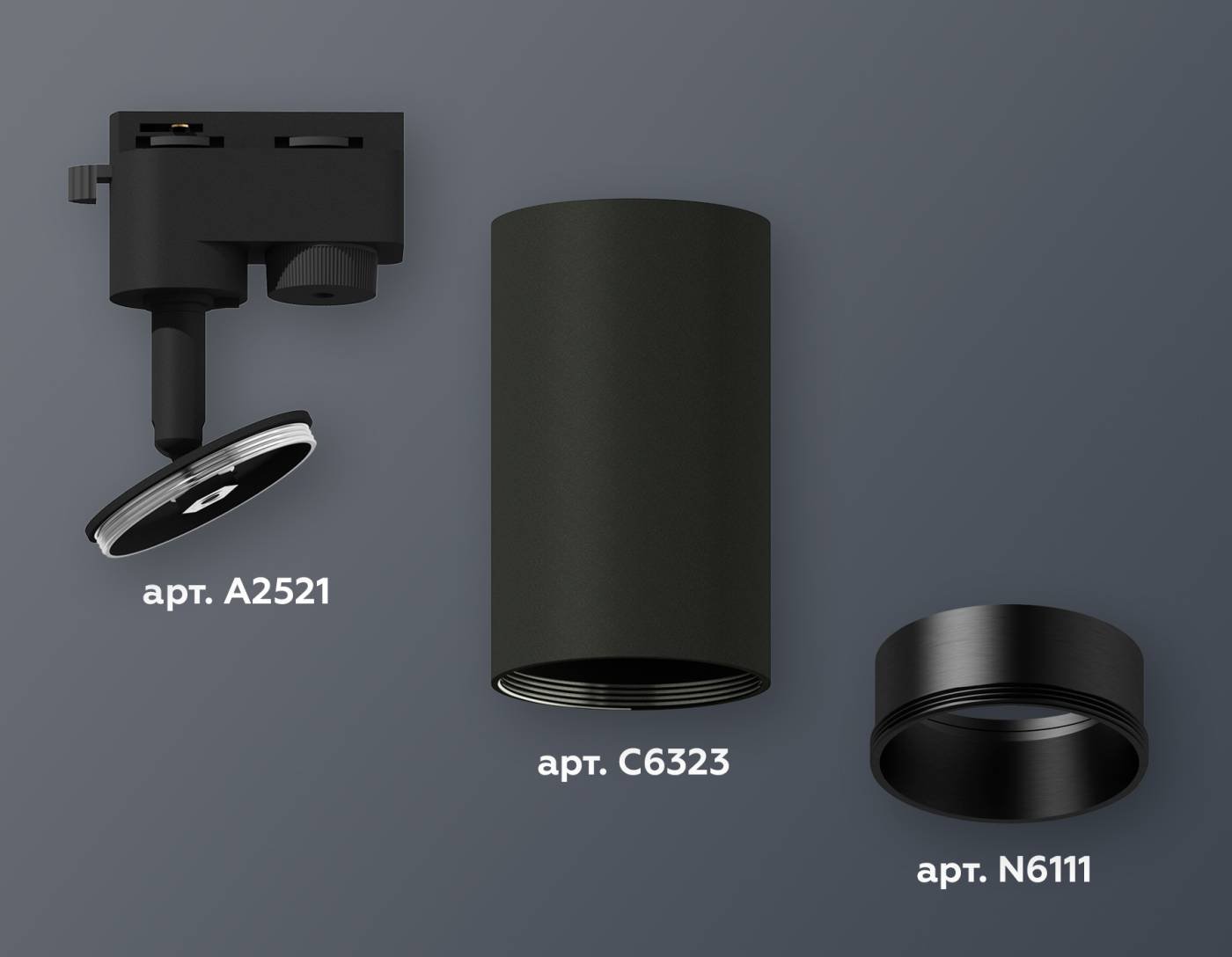 Трековый светильник Ambrella Track System XT6323021