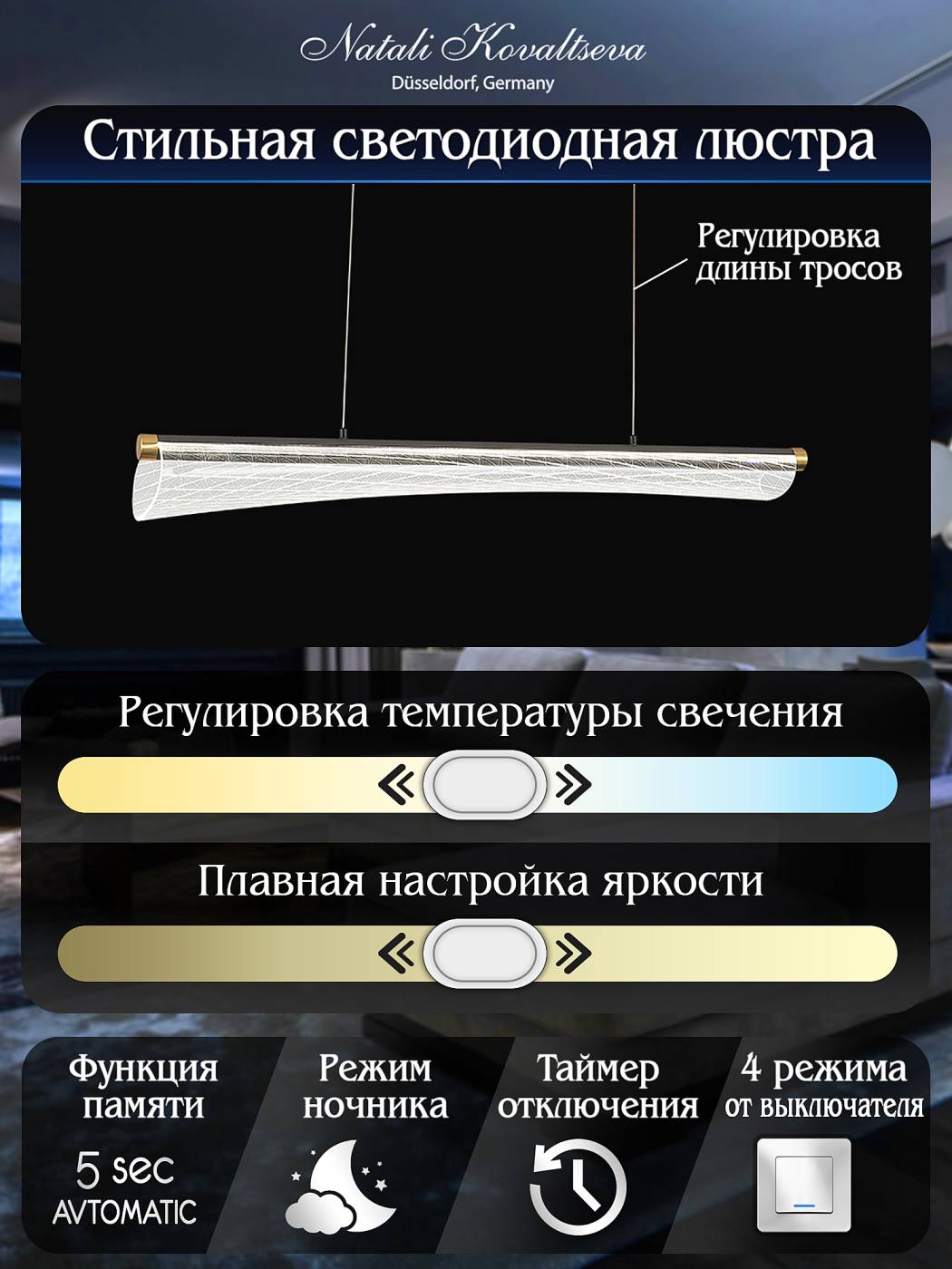 INNOVATION STYLE 83140 Светильник подвесной Natali Kovaltseva INNOVATION STYLE 83140