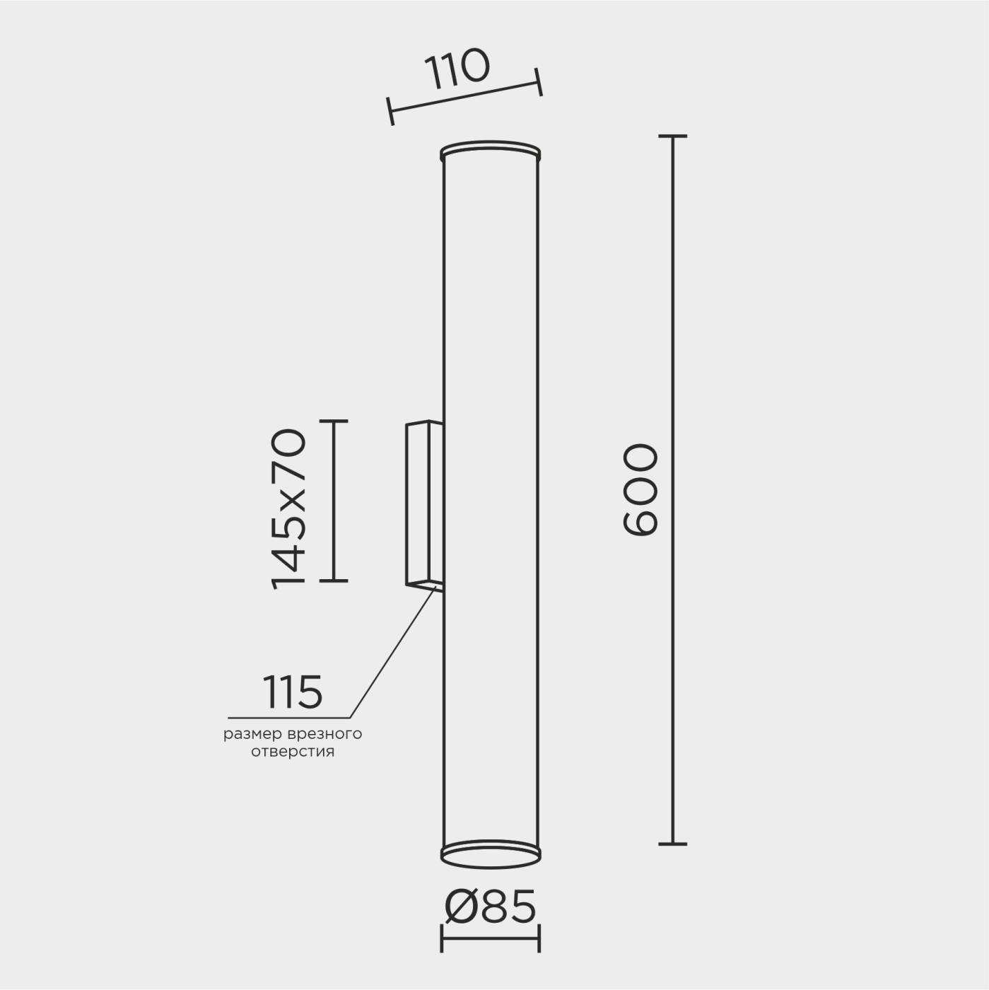 MS.218.600 BS Настенный светильник MS Modelux MS.218.600 BS