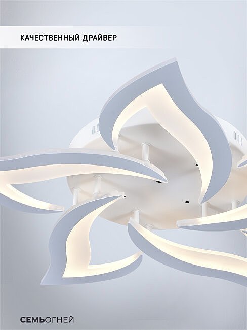 SF5018/5C-WT Потолочная люстра Seven Fires Lorens SF5018/5C-WT