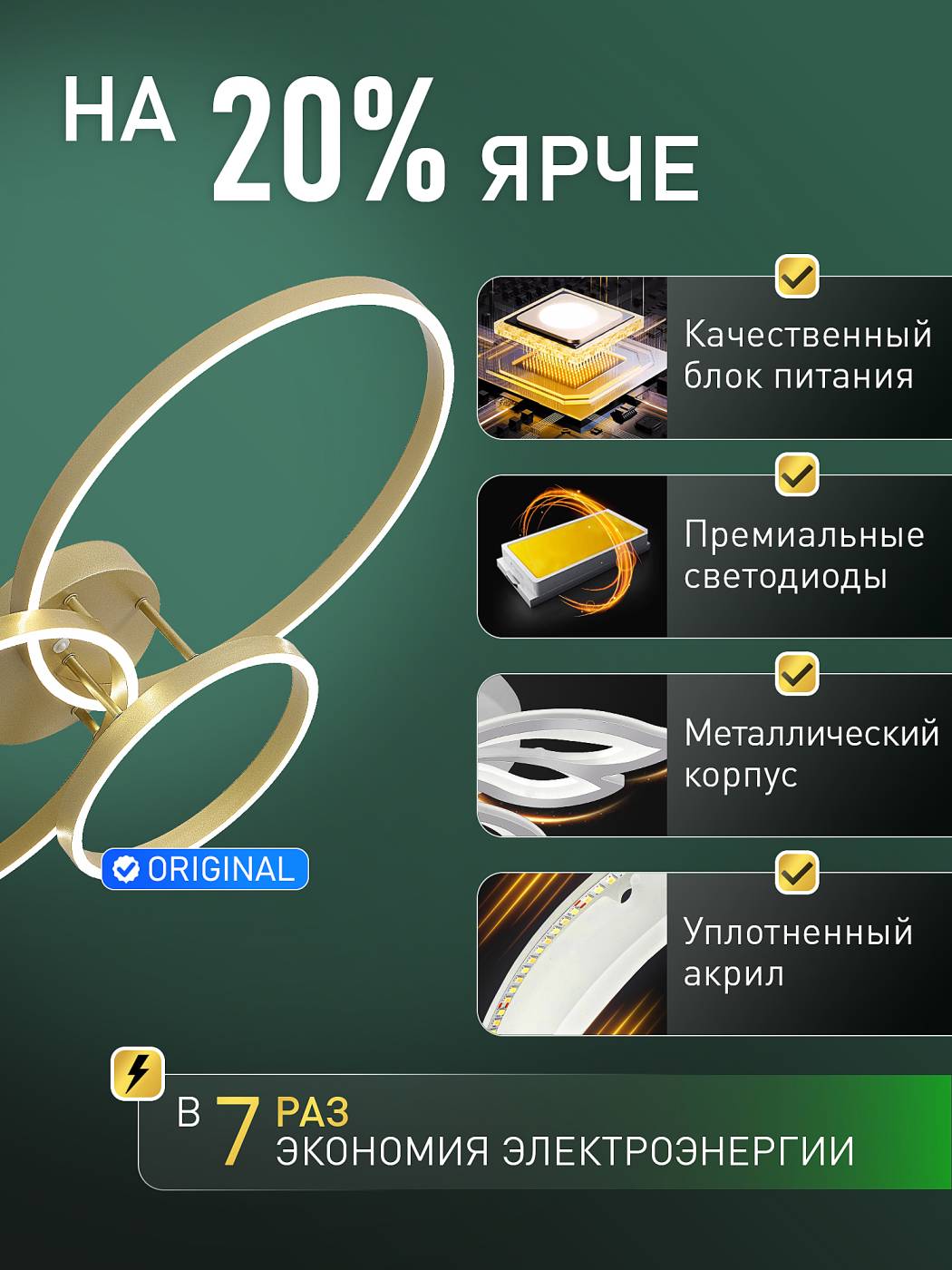 LED LAMPS 81480 Потолочная люстра Natali Kovaltseva Modern Ii LED LAMPS 81480