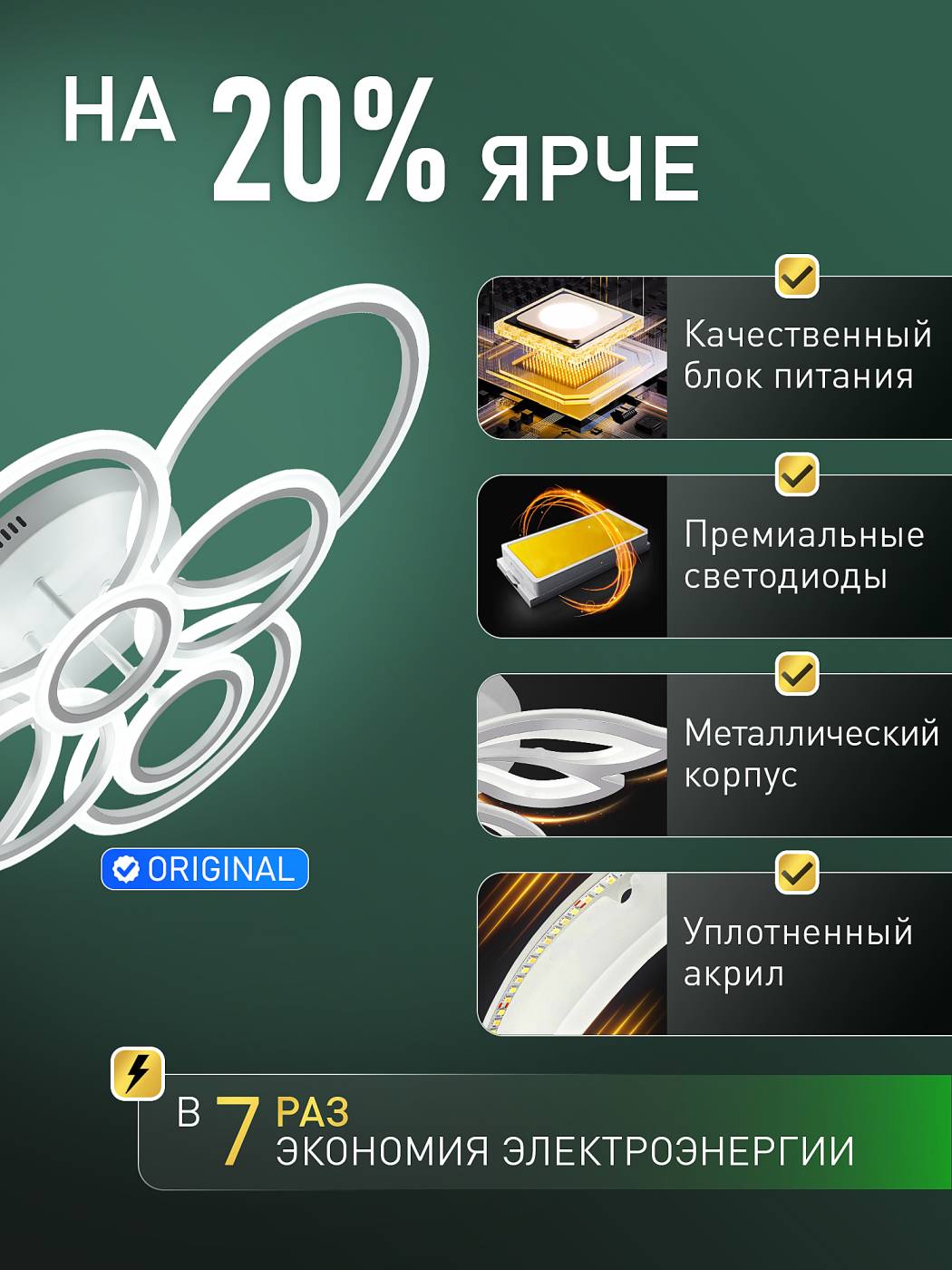 LED LAMPS 81471 Потолочная люстра Natali Kovaltseva Home LED LAMPS 81471