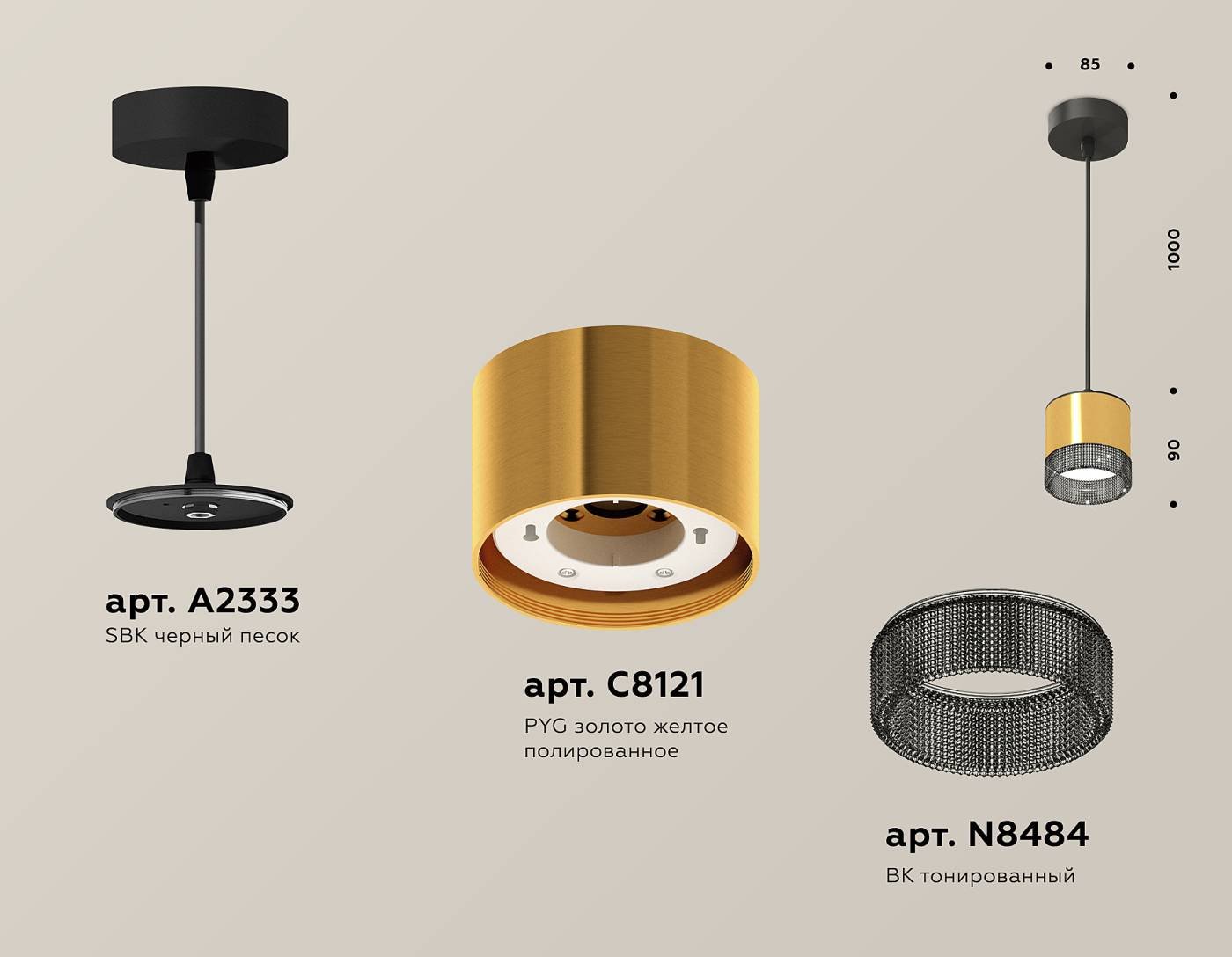 XP8121031 Светильник подвесной Ambrella Techno Spot XP8121031