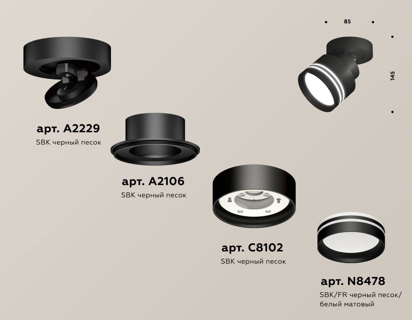 Накладной светильник Ambrella Techno XM8102026