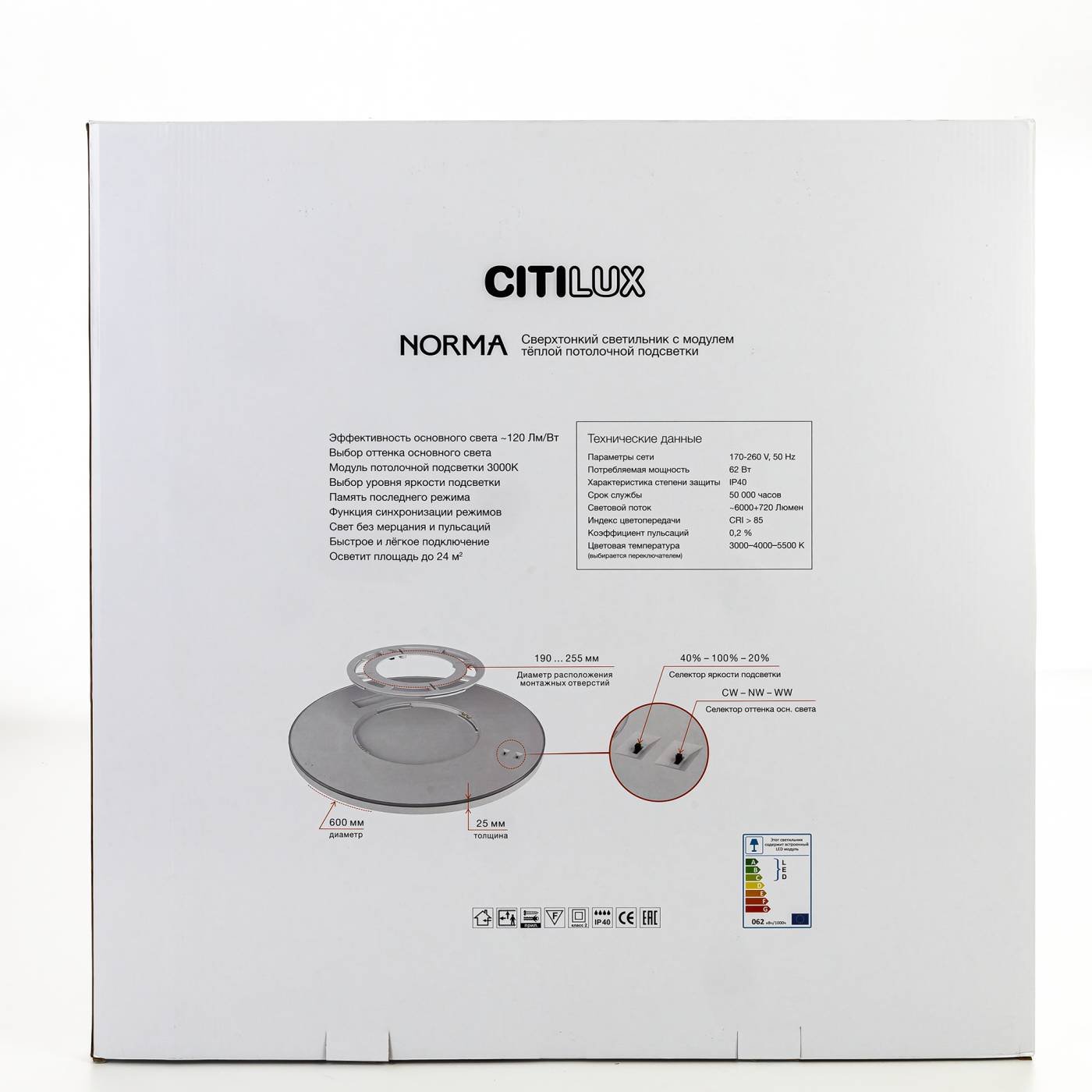 CL748600 Светильник потолочный Citilux Norma CL748600