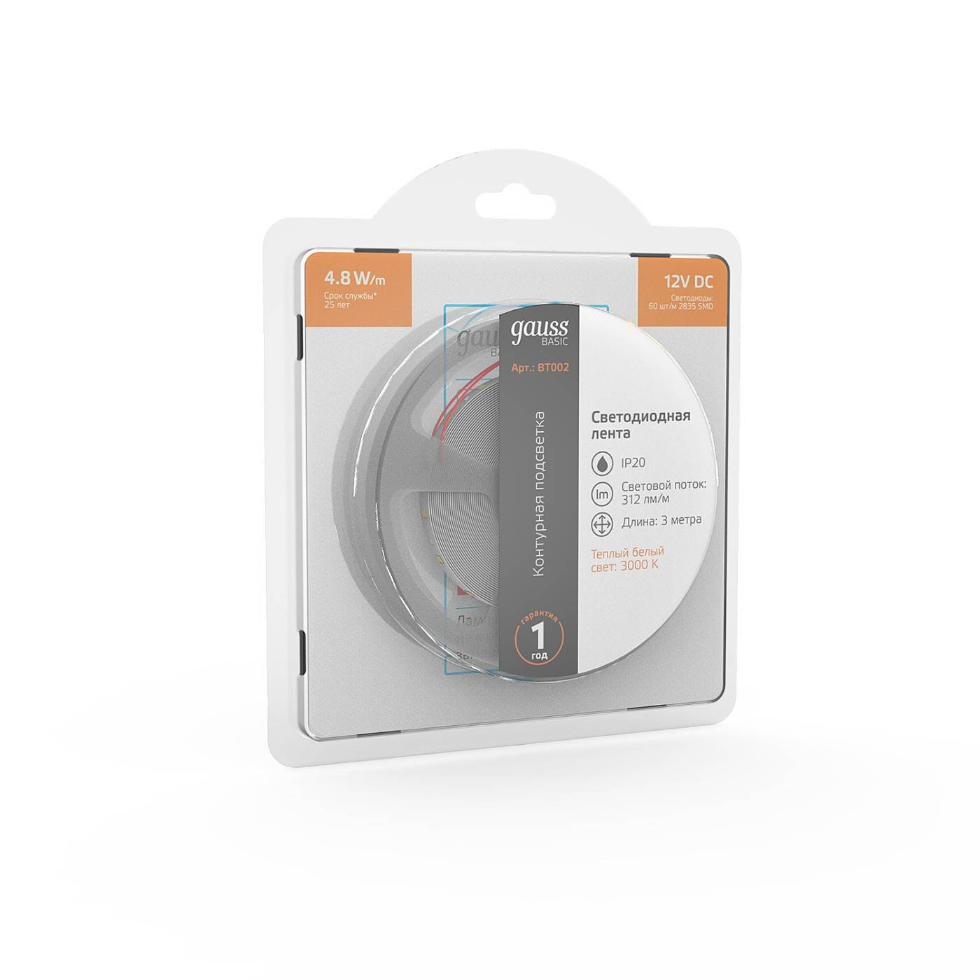 LED лента Gauss Basic BT002