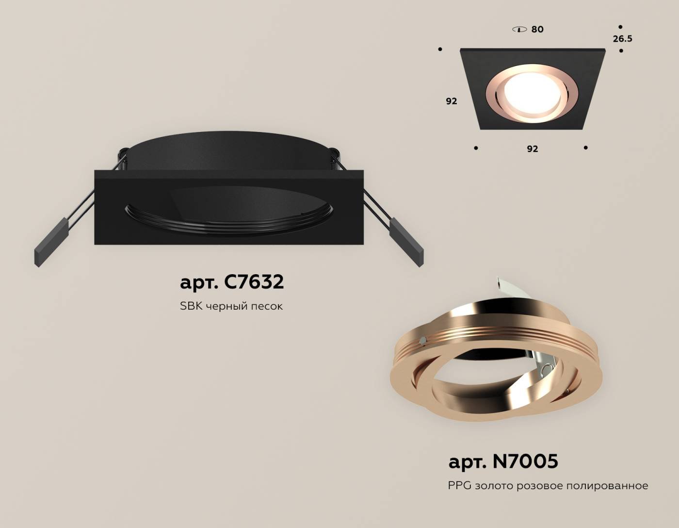 XC7632084 Встраиваемый светильник Ambrella Techno XC7632084