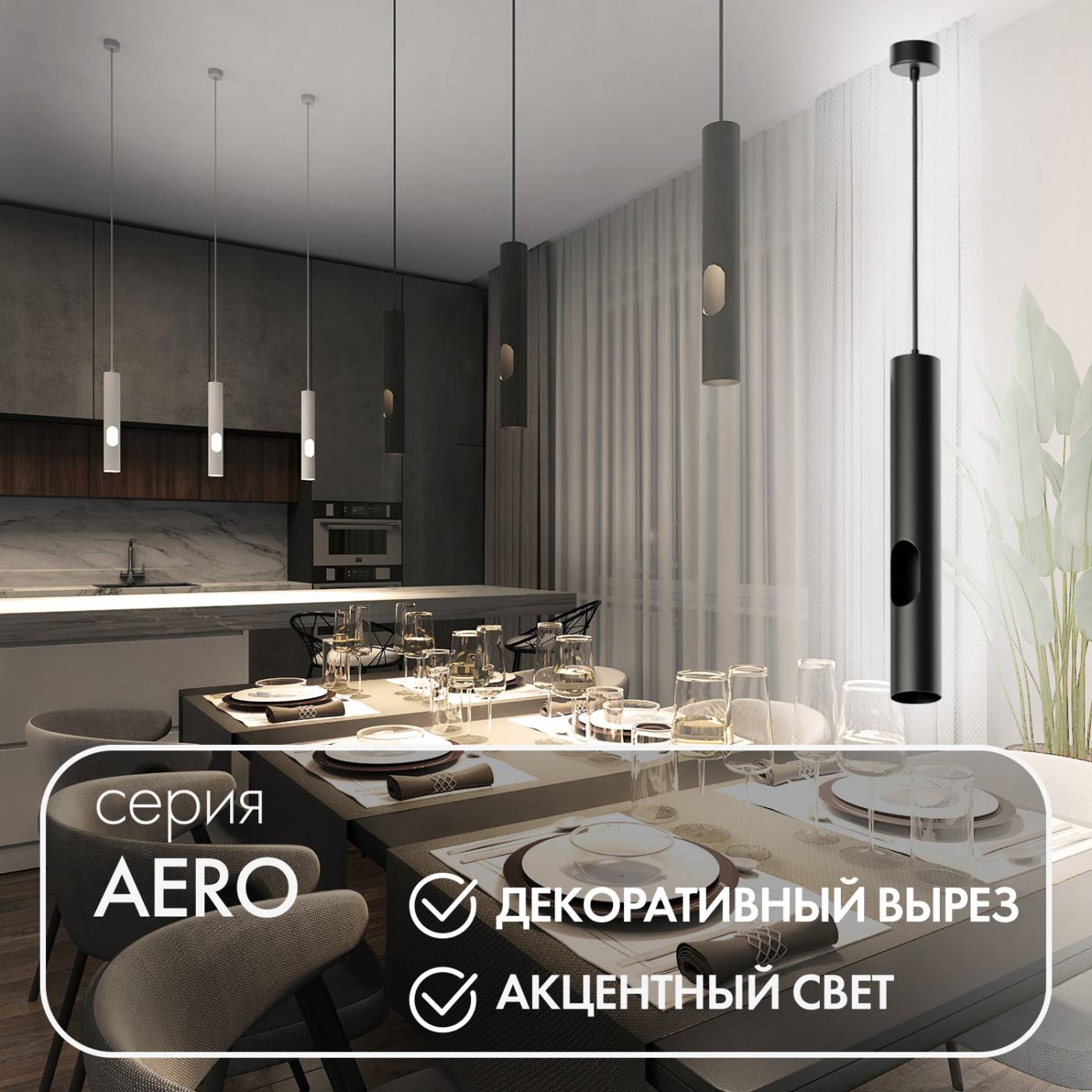 DK4045-BK Светильник подвесной Denkirs Aero DK4045-BK