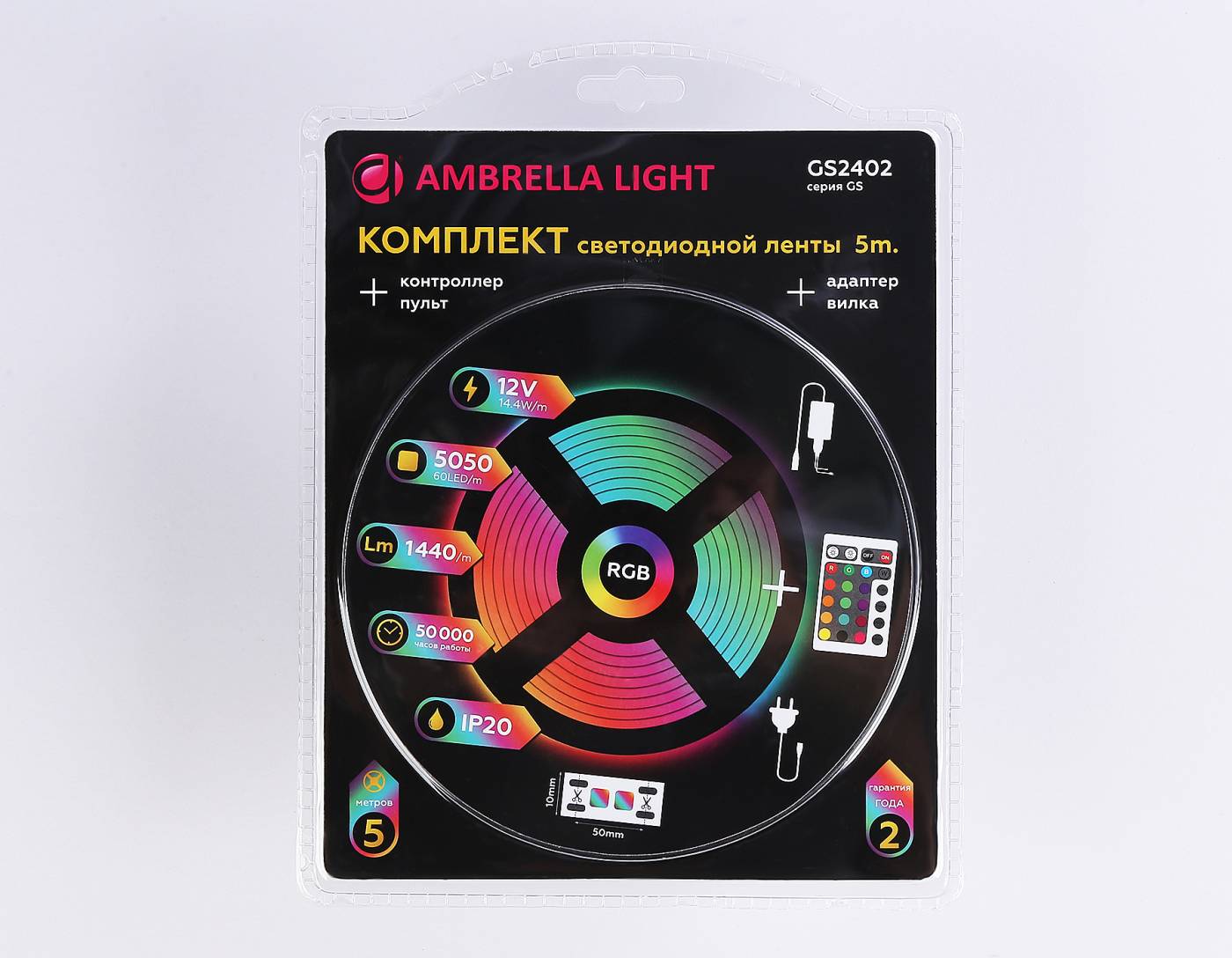 Комплект светодиодной ленты Ambrella LED Strip 12V GS2402