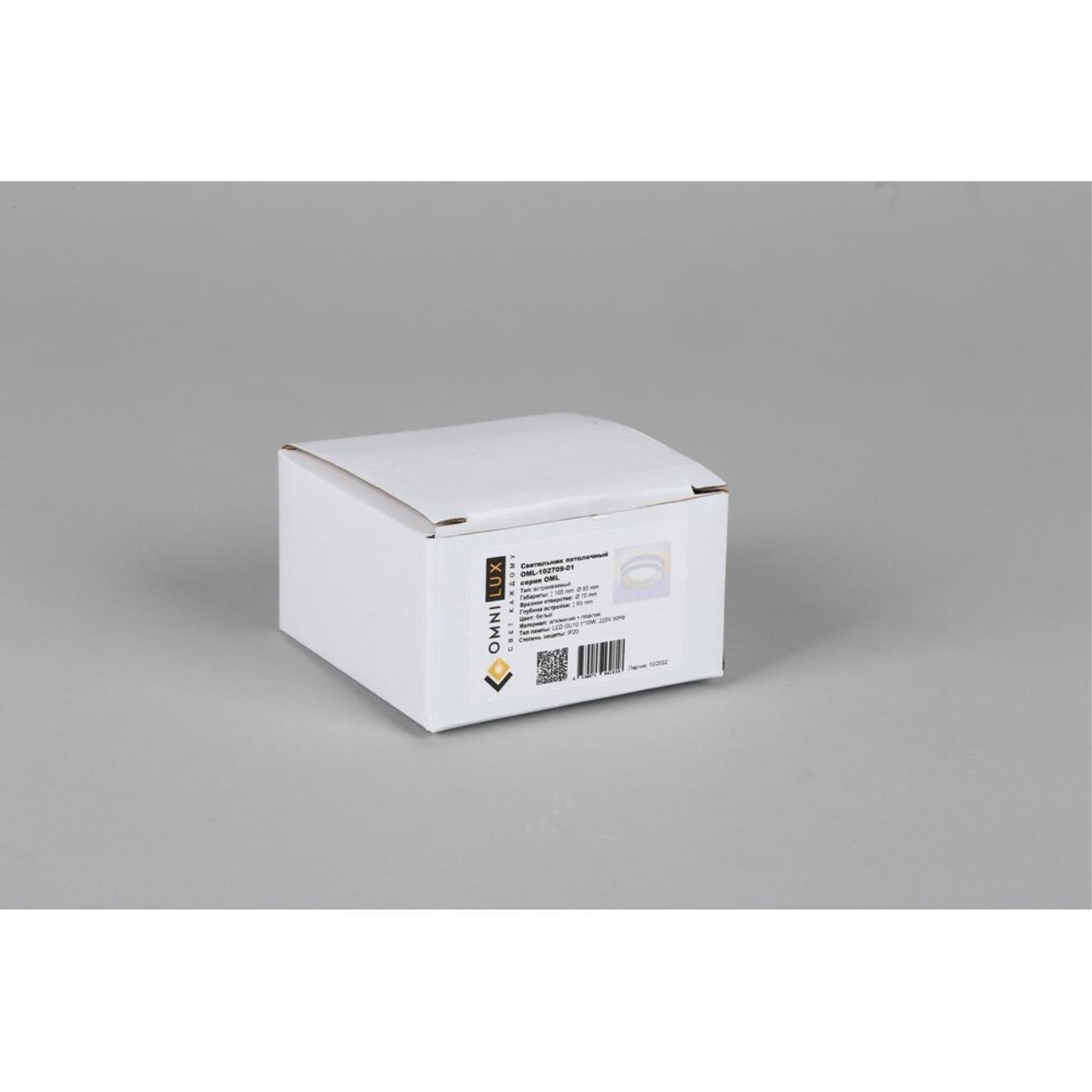 OML-102709-01 Встраиваемый светильник Omnilux Napoli OML-102709-01