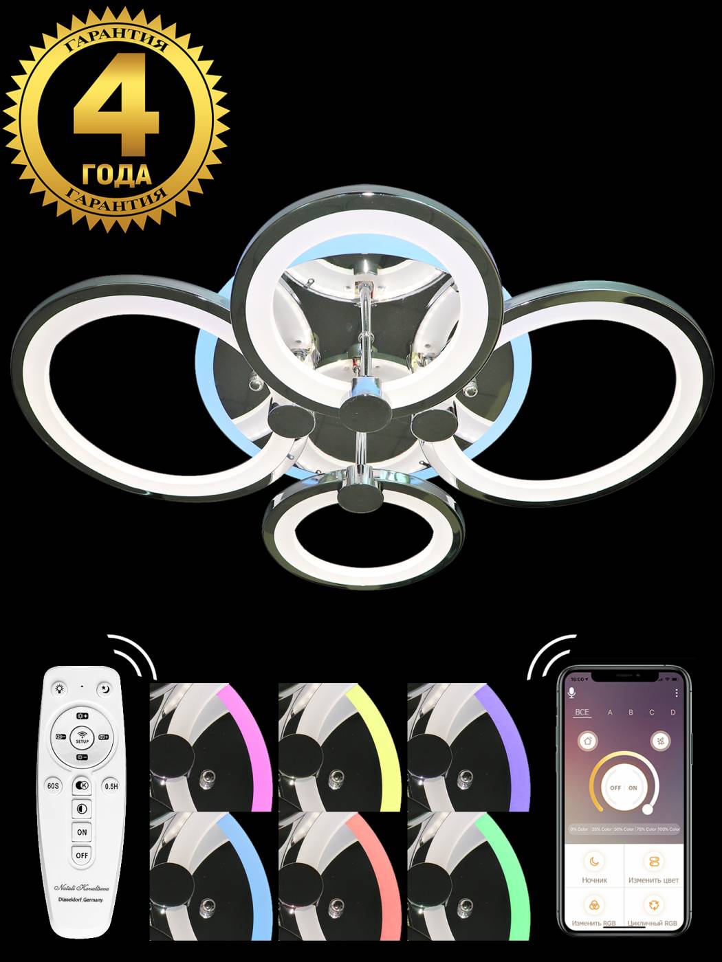 Потолочная люстра Natali Kovaltseva Innovation Style INNOVATION STYLE 83024
