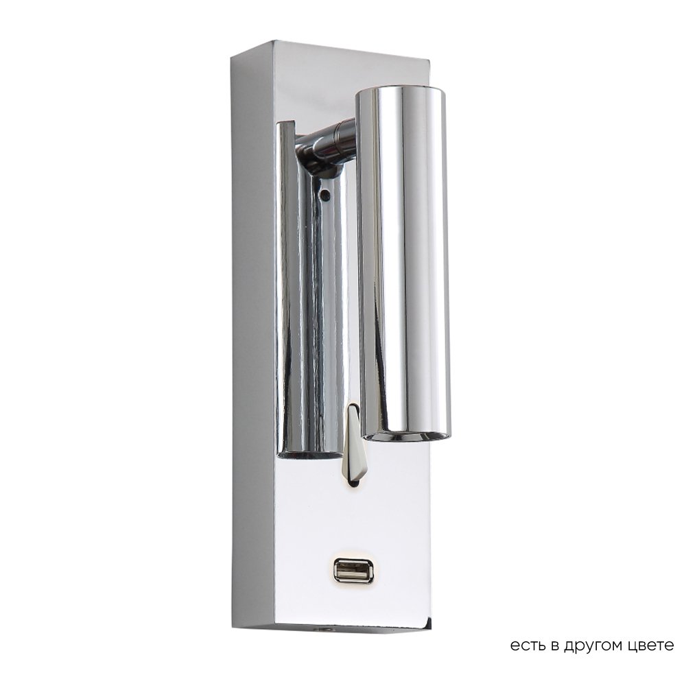 CLT 210W USB CH Светильник спот Crystal Lux Clt 210 CLT 210W USB CH