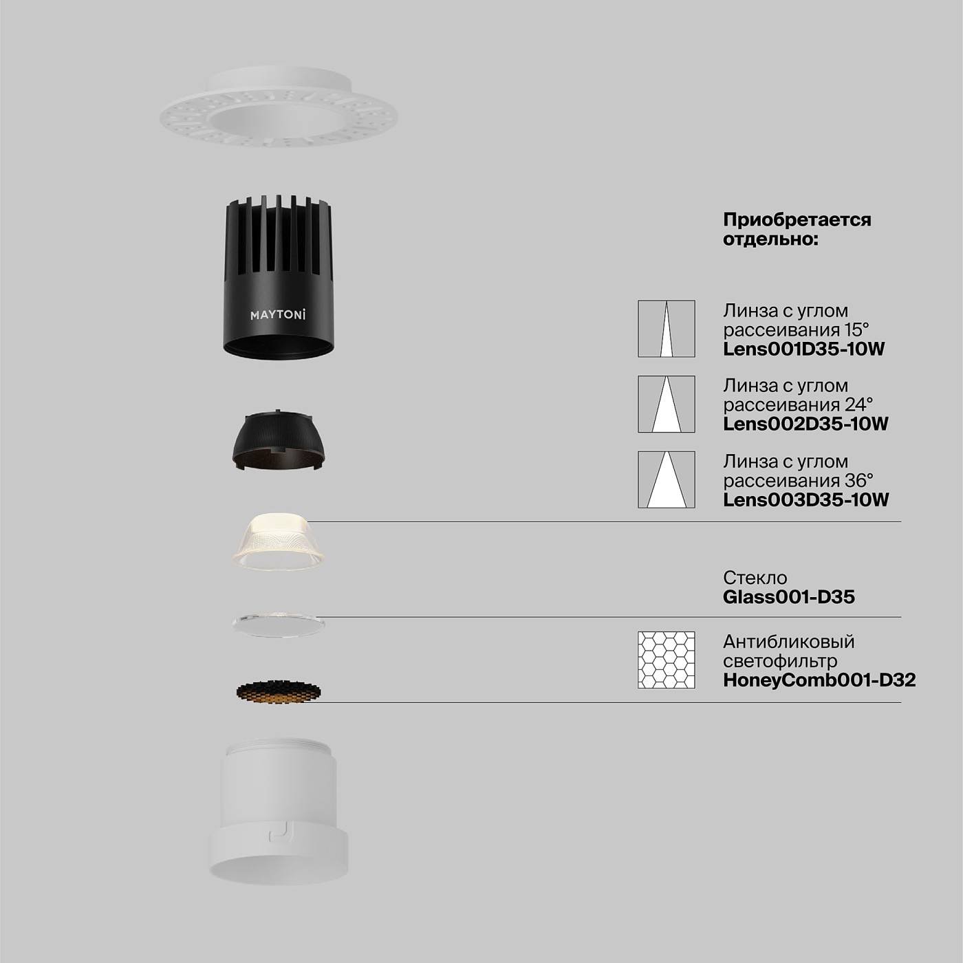 DL120-10W-2.7K-TRS-W Встраиваемый светильник Maytoni Dip DL120-10W-2.7K-TRS-W