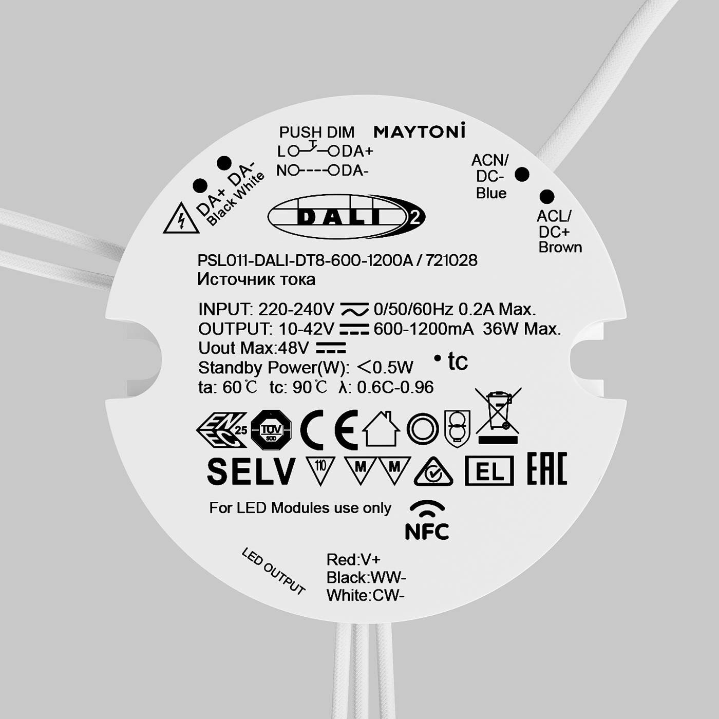 Источник тока DALI NFC DT8 600-1200mA +PUSH DIM 721028 Скопирован Все характеристики Maytoni Источники тока 721028