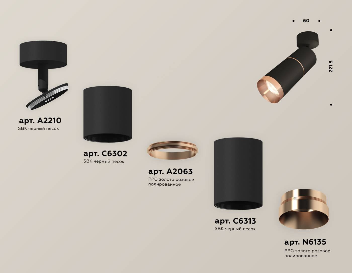 Светильник спот Ambrella Techno XM6313013