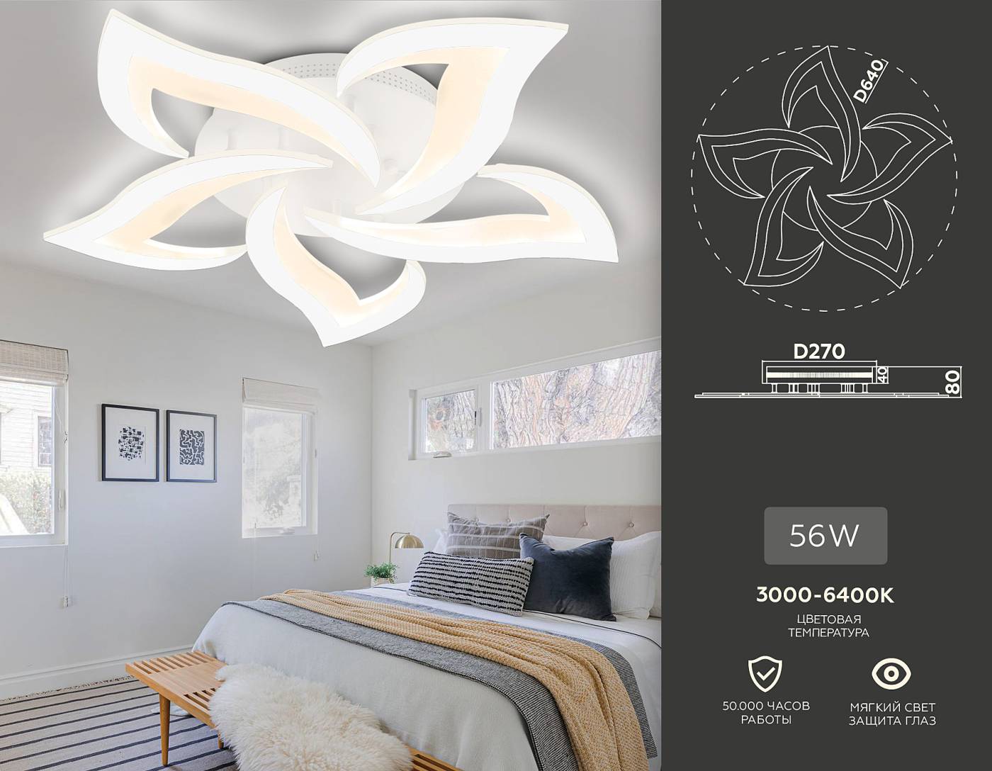 Потолочная люстра Ambrella Original FA4471