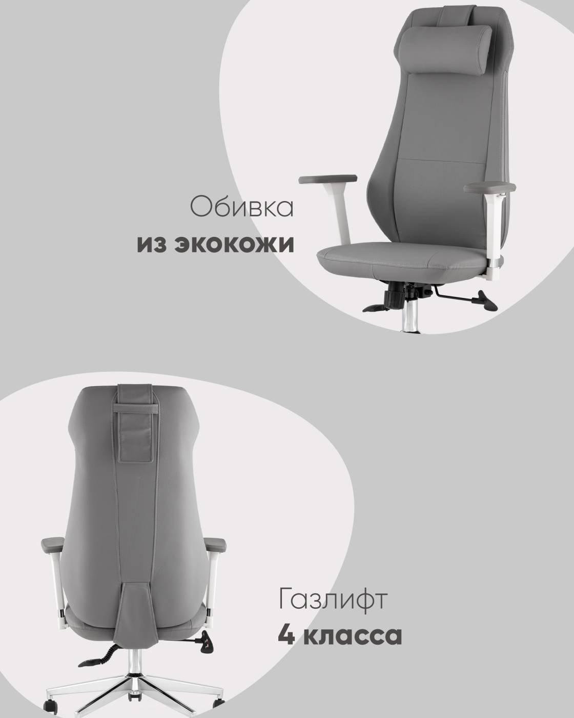 Кресло офисное Stool Group Trophey DD-001-CH grey