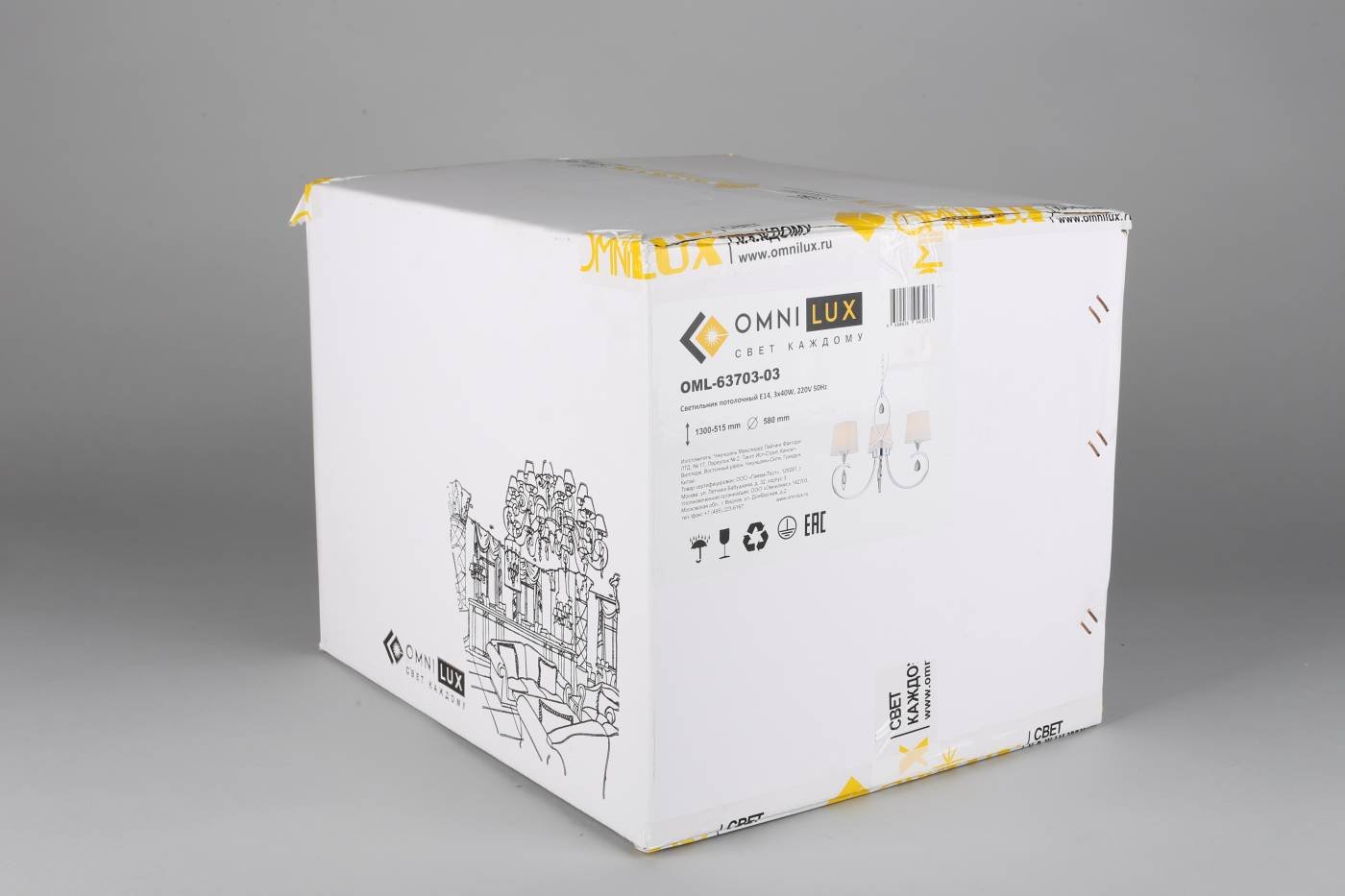 OML-63703-03 Подвесная люстра Omnilux Toritto OML-63703-03