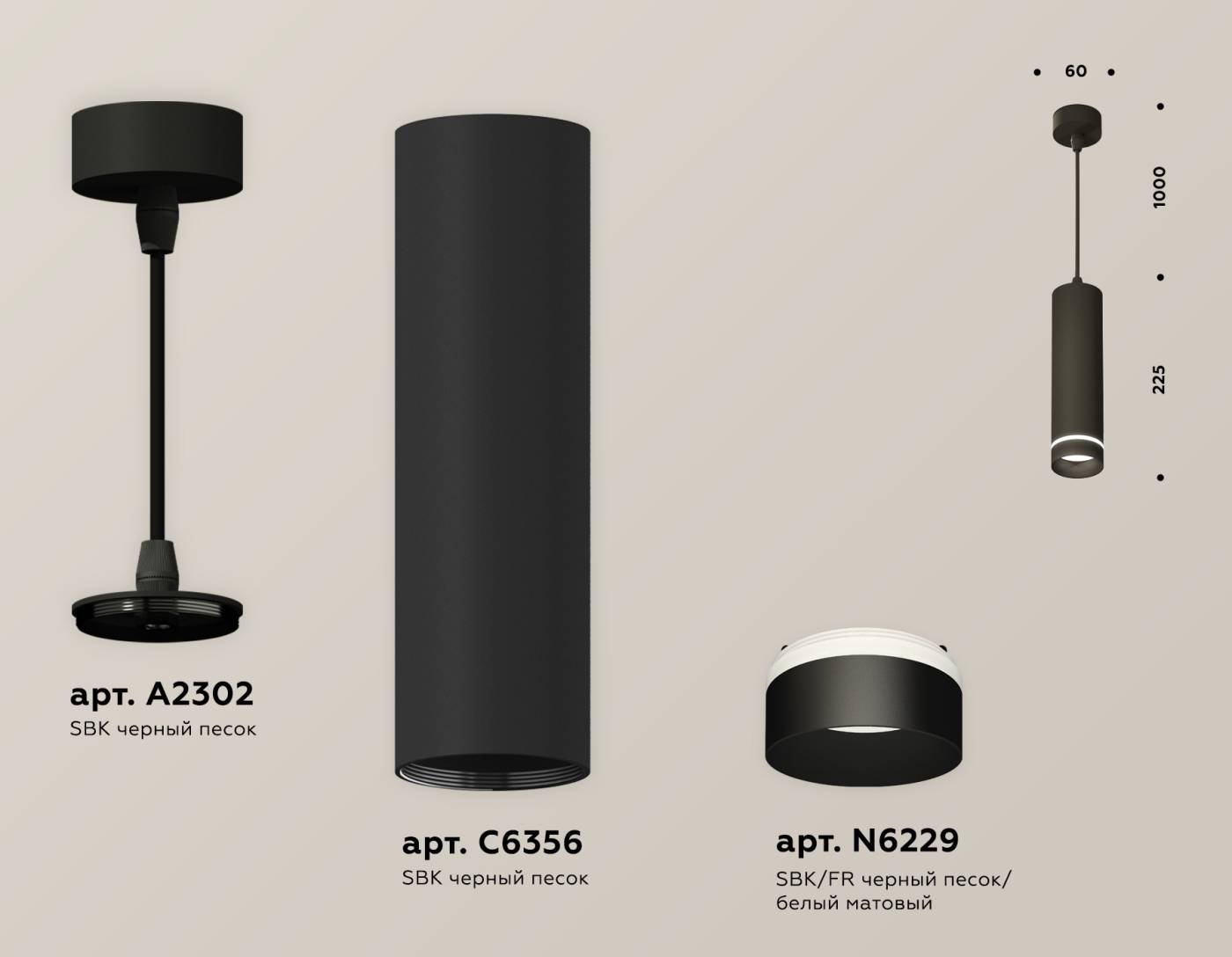 XP6356002 Светильник подвесной Ambrella Techno XP6356002